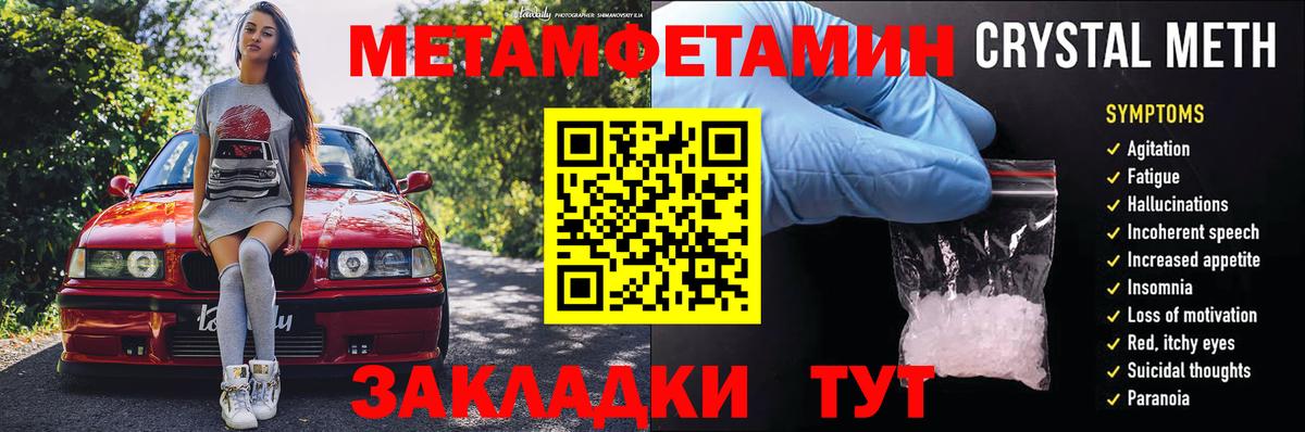 Балашов  Amphetamine  Вход с VPN  АМФЕТАМИН Premium 