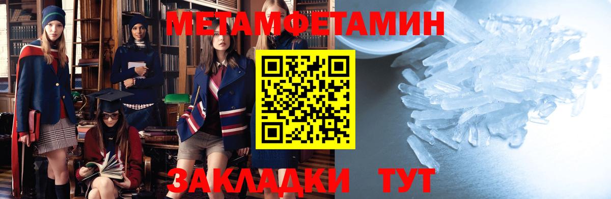 АМФЕТАМИН VHQ Балашов