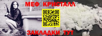 соль курить ск Бугуруслан