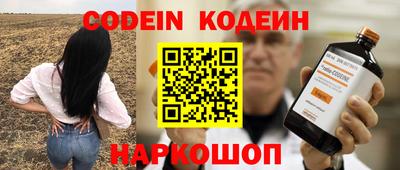 ГАЛЛЮЦИНОГЕННЫЕ ГРИБЫ Будённовск
