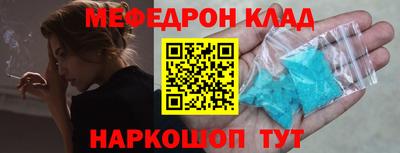 соль курить ск Бугуруслан