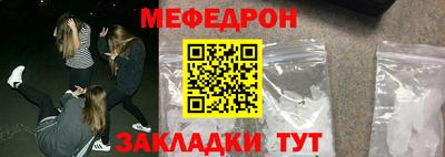 соль курить ск Бугуруслан