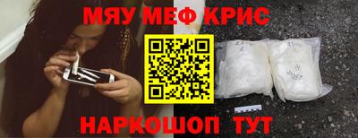 ГАЛЛЮЦИНОГЕННЫЕ ГРИБЫ Будённовск