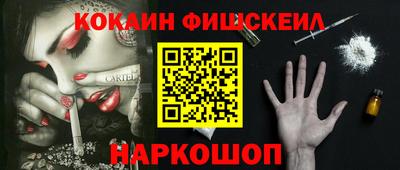 ГАЛЛЮЦИНОГЕННЫЕ ГРИБЫ Будённовск