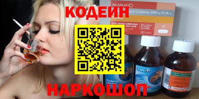 ГАЛЛЮЦИНОГЕННЫЕ ГРИБЫ Будённовск