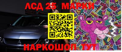 соль курить ск Бугуруслан