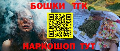 соль курить ск Бугуруслан