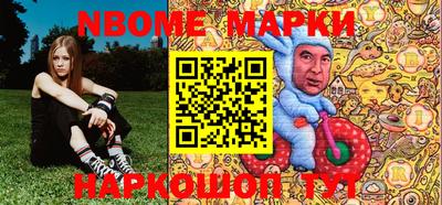 соль курить ск Бугуруслан