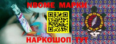 соль курить ск Бугуруслан
