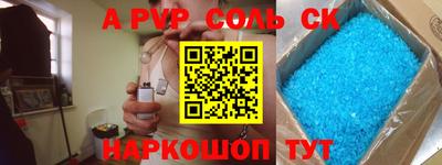 соль курить ск Бугуруслан