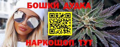 спиды Бузулук
