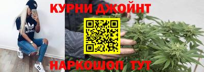 соль курить ск Бугуруслан
