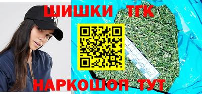 соль курить ск Бугуруслан