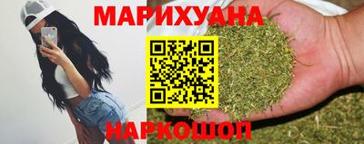соль курить ск Бугуруслан