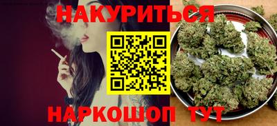 ГАЛЛЮЦИНОГЕННЫЕ ГРИБЫ Будённовск