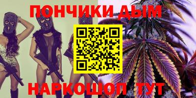 соль курить ск Бугуруслан