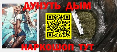 соль курить ск Бугуруслан