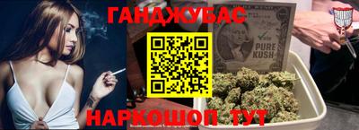 ГАЛЛЮЦИНОГЕННЫЕ ГРИБЫ Будённовск