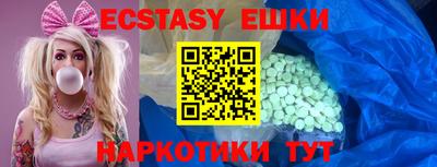 спиды Бузулук