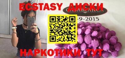 спиды Бузулук