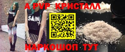 спиды Бузулук