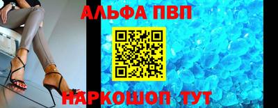 спиды Бузулук