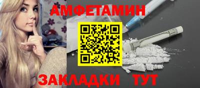 ГАЛЛЮЦИНОГЕННЫЕ ГРИБЫ Будённовск