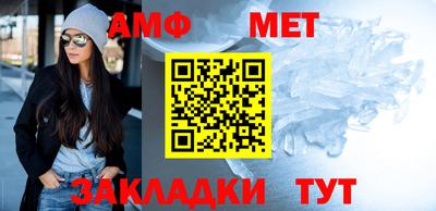 соль курить ск Бугуруслан