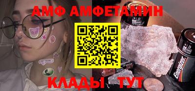 спиды Бузулук