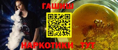 соль курить ск Бугуруслан
