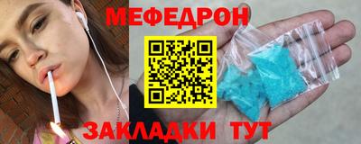 соль курить ск Бугуруслан