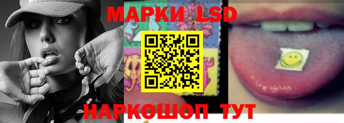 Лсд 25 экстази  LSD-25 экстази кислота  Вход с VPN  Лсд 25 экстази ecstasy  Балашов 