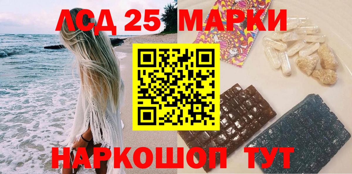 Балашов  Марки NBOMe  Вход с VPN  Наркотические марки 1500мкг 